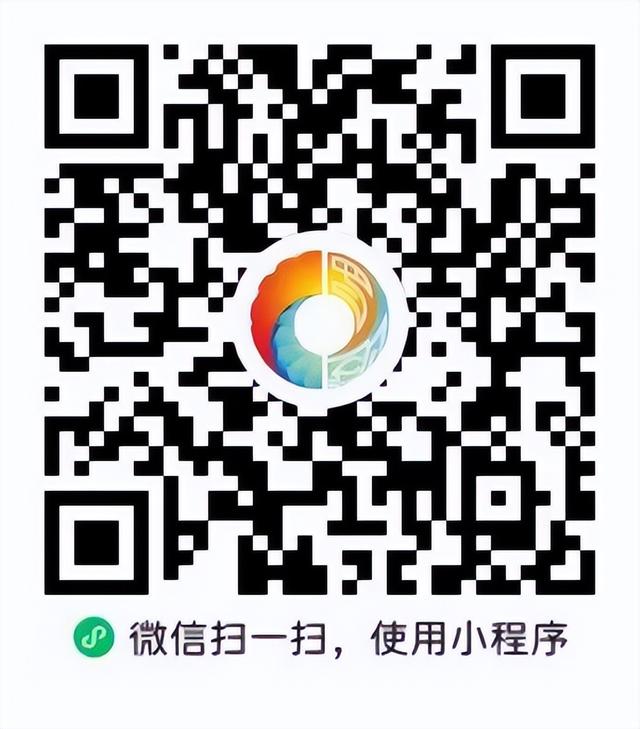 “古蜀探秘·玩转德阳”｜两天一夜穿越古蜀，特色消费之旅等你开启