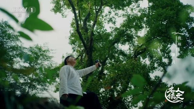 《人文名镇·贵州肇兴》将于今晚18:20在央视播出