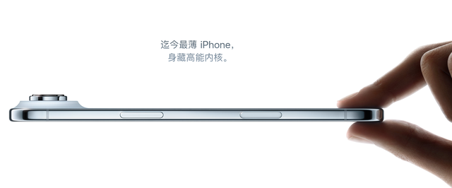 国内首款eSIM手机！iPhone Air上市时间确定，运营商只能3选1