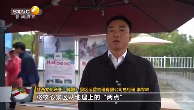 司马迁祠景区多维保障赋能“畅游渭南”新旅程