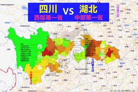 GDP跃居内陆第一的四川，被少2530万人的湖北以10：10反超图片