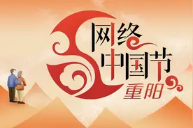 重阳佳节临近，这些景区推出优惠免票活动图片