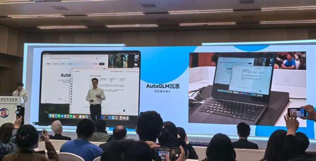 全球首个手机通用Agent来了！智谱率先打响“AI干活”第一枪