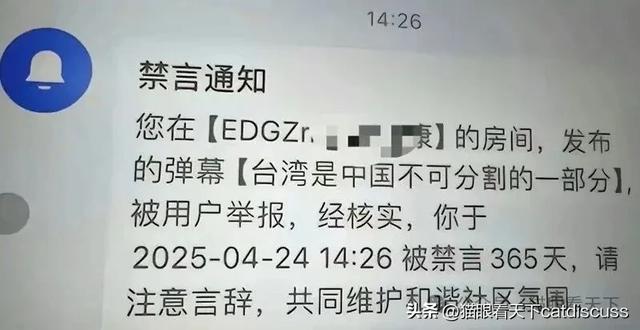 国台办谴责台当局迫害爱国统一力量