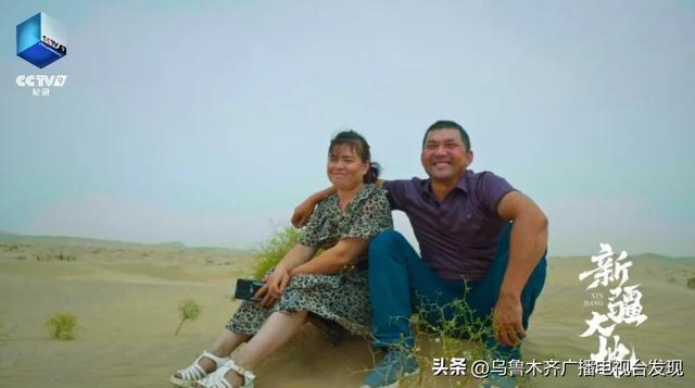 好美的新疆大地！CCTV-9新片今晚来袭