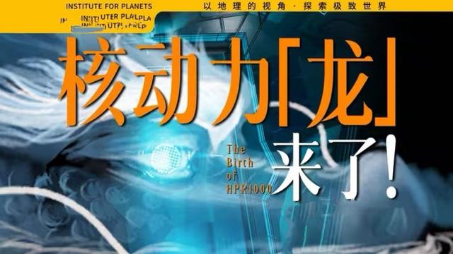 中国首座自主核电站，总投资850亿的秦山核电站，收回成本了吗？
