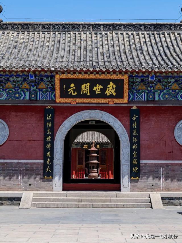 比西安古老，比洛阳低调！最被低估的古都，3500年未改名！