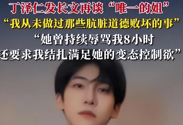 陪睡陪玩只是开胃菜?又一女演员曝内娱潜规则	，原来岳云鹏没说谎