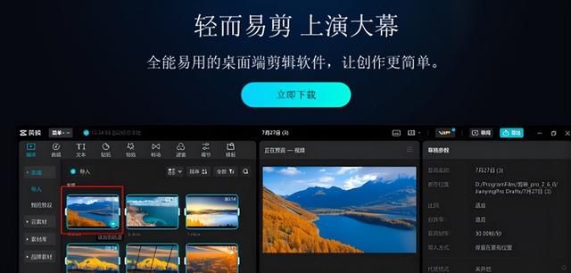 视频画质变清晰的软件推荐：三款神器让模糊视频秒变高清