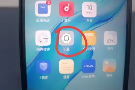 手机怎么设置陌生号打不进来？手把手教你告别骚扰电话！图片