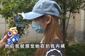 炸裂！女孩在足疗店遭到男技师骚扰，要求开除男技师并精神补偿图片