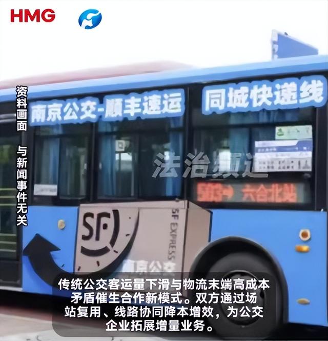 一年亏损超千万，关停潮席卷全国，公交车拉货求生，能自救成功吗