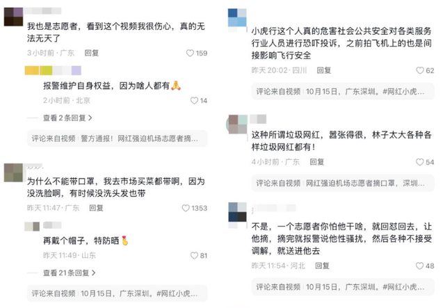 装疯卖傻、丑态百出、利欲熏心，到底是谁捧红了这些跳梁小丑？