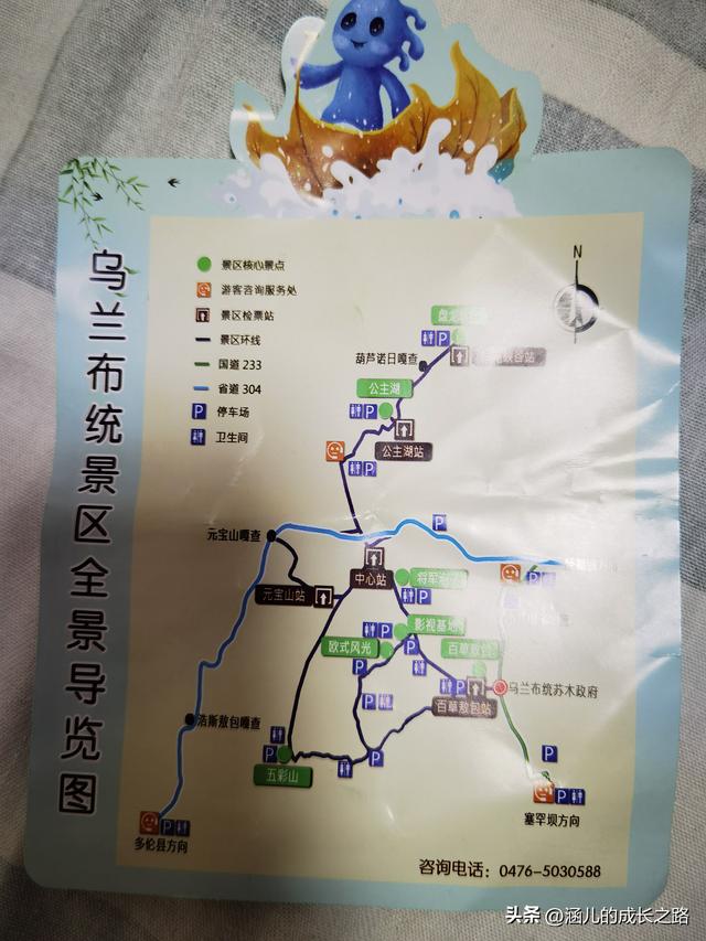 总要去趟草原吧！自驾塞罕坝和乌兰布统超简攻略（附图超全）