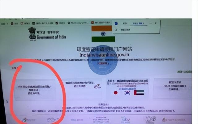 好消息！印度驻华大使骄傲宣布：7月24日起印度对中国放开旅游签