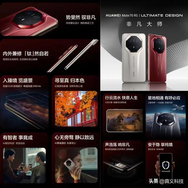 华为史上哪代 Mate 最经典——中国高端智能手机腾飞历程