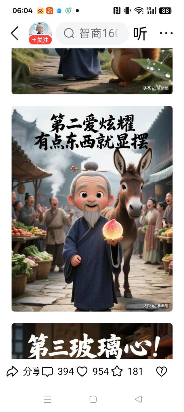 没脑子，昀10种表现，你至少占三条。(别不信)你敢不敢承认