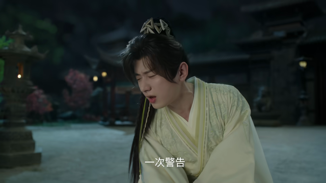 《赴山海》剧情有何新意