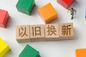 2025年全国报废车补贴大揭秘：换新车，薅羊毛！图片