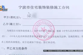 没有经验，“双眼皮”吊顶要加钱？图片