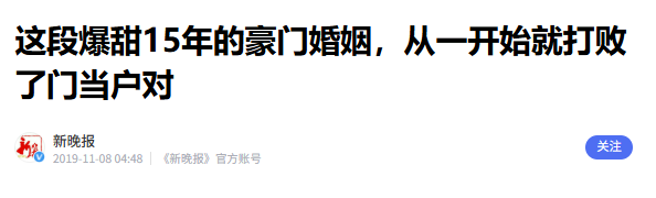 郭晶晶没想到	，离过年不到俩月，79岁公公霍震霆，再次给霍家长脸