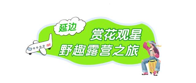 大学新生专属福利！免票+优惠→
