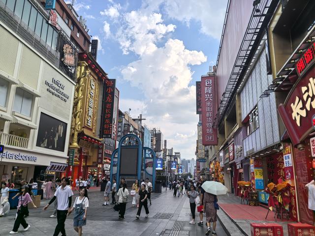 长沙游记（上）