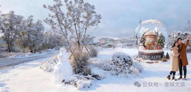 晋城跨年好去处！你想要的这里都有！