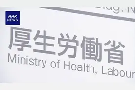 艾滋病在日本的感染者7年来首次增加图片