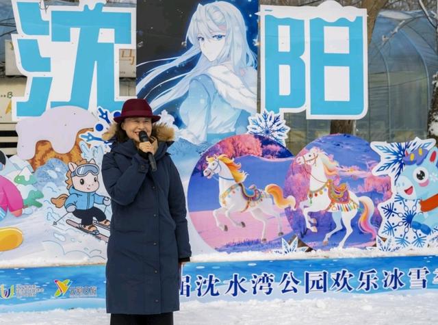 沈阳市第五届浑河之冬冰雪文化节启幕