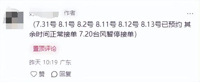 “地陪”=擦边？珠海业者：我们是点亮城市的人！