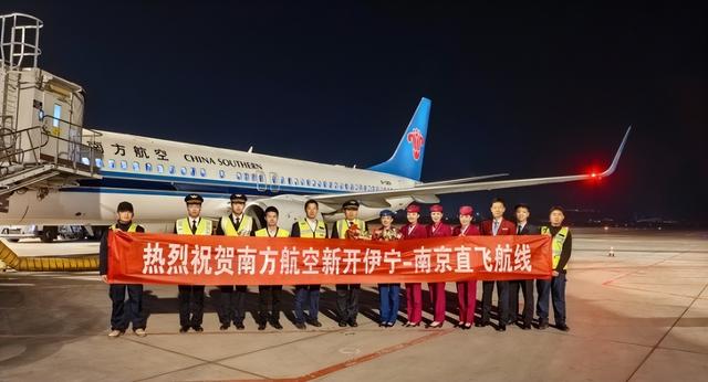 新疆11月6日资讯