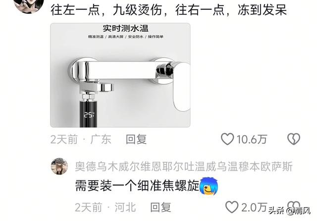笑死！原来这才是真正的严丝合缝，网友:神仙来了都得摸几圈