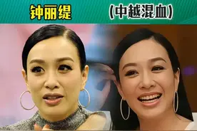 娱乐圈18位“混血”女明星，你们还知道有哪些？图片