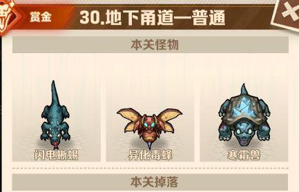 【向僵尸开炮】萌新必看！1-7天玩法攻略，手把手教你赢在起跑线