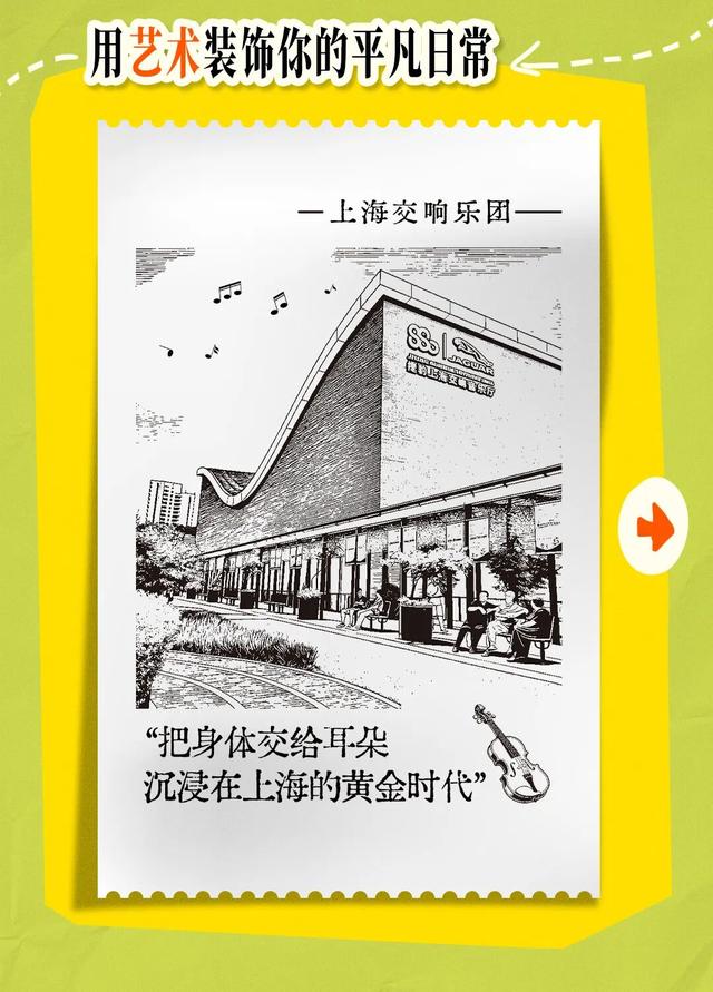 2026第一份祝福，由徐汇新年票根承包！还有限量礼物！