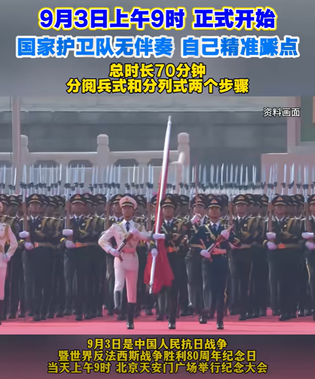 阅兵结束，特朗普连喊5个“不”，并向中国提了个要求，打脸日本