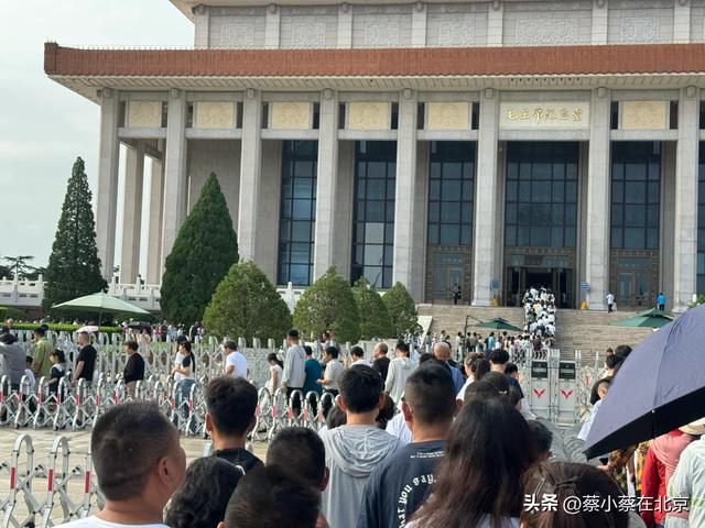 2025年9月19日，北京毛主席纪念堂前发生的真实场景，大家看看吧