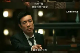 《城中之城》剧情暴走！银行行长暗中做局，拉金融大佬入局再反杀图片