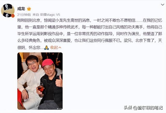 梁小龙去世早有预兆，关门弟子爆料3个“不良爱好”	，都是催命符