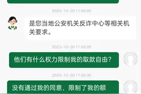 邮政银行的临时解除限额可以这样做图片
