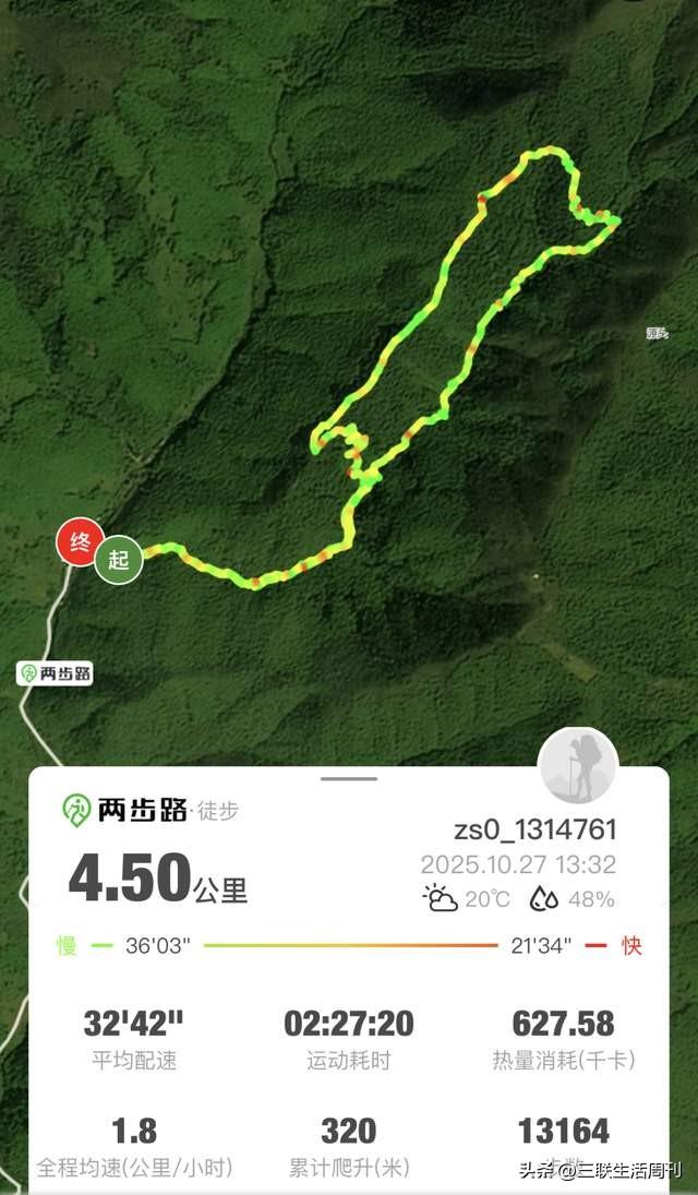 与三联同行，行走黄山不止于“雾凇限定”