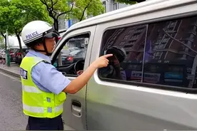 交警提醒：“亮窗行动”全面升级，查到这样的车膜，一律罚款200图片