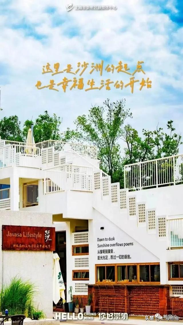 来复兴岛当一天快乐“岛民”