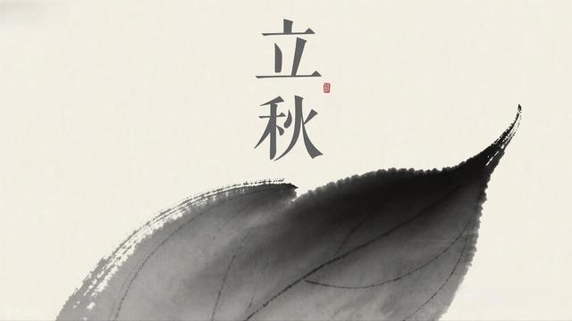上午立秋凉飕飕，下午立秋热死牛，今年的“秋老虎”应该很猛烈