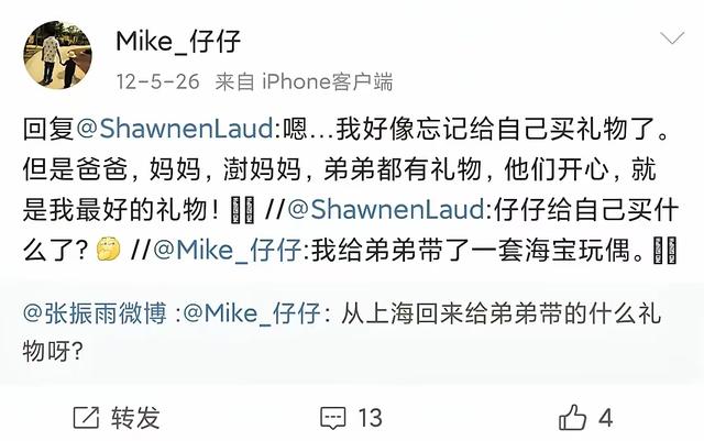 何晴临终状态曝光！昏迷几天后用尽全力拉住儿子的手，母爱太催泪