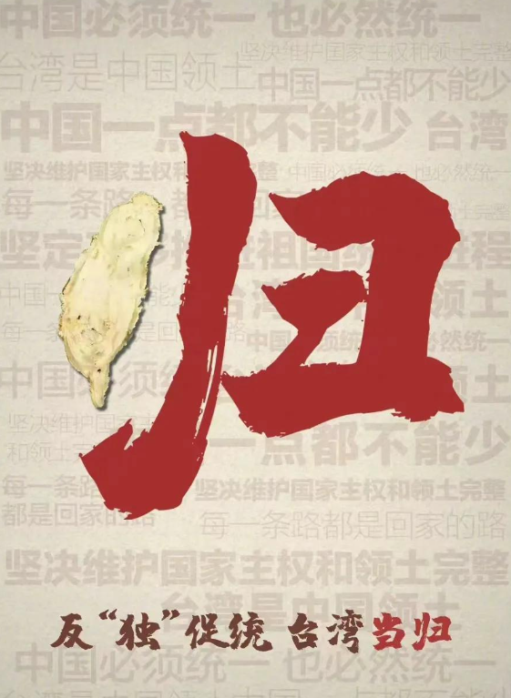 台湾网红馆长质问赖清德
