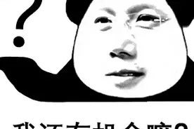 **最搞笑的表情包分享**图片