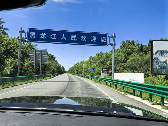 2025年夏季东北边境游（23）第八天路书 珲春到绥芬河