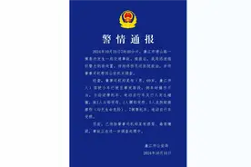 广东廉江警方通报一起交通事故：司机操作不当致7人受伤，肇事司机排除酒驾、毒驾图片